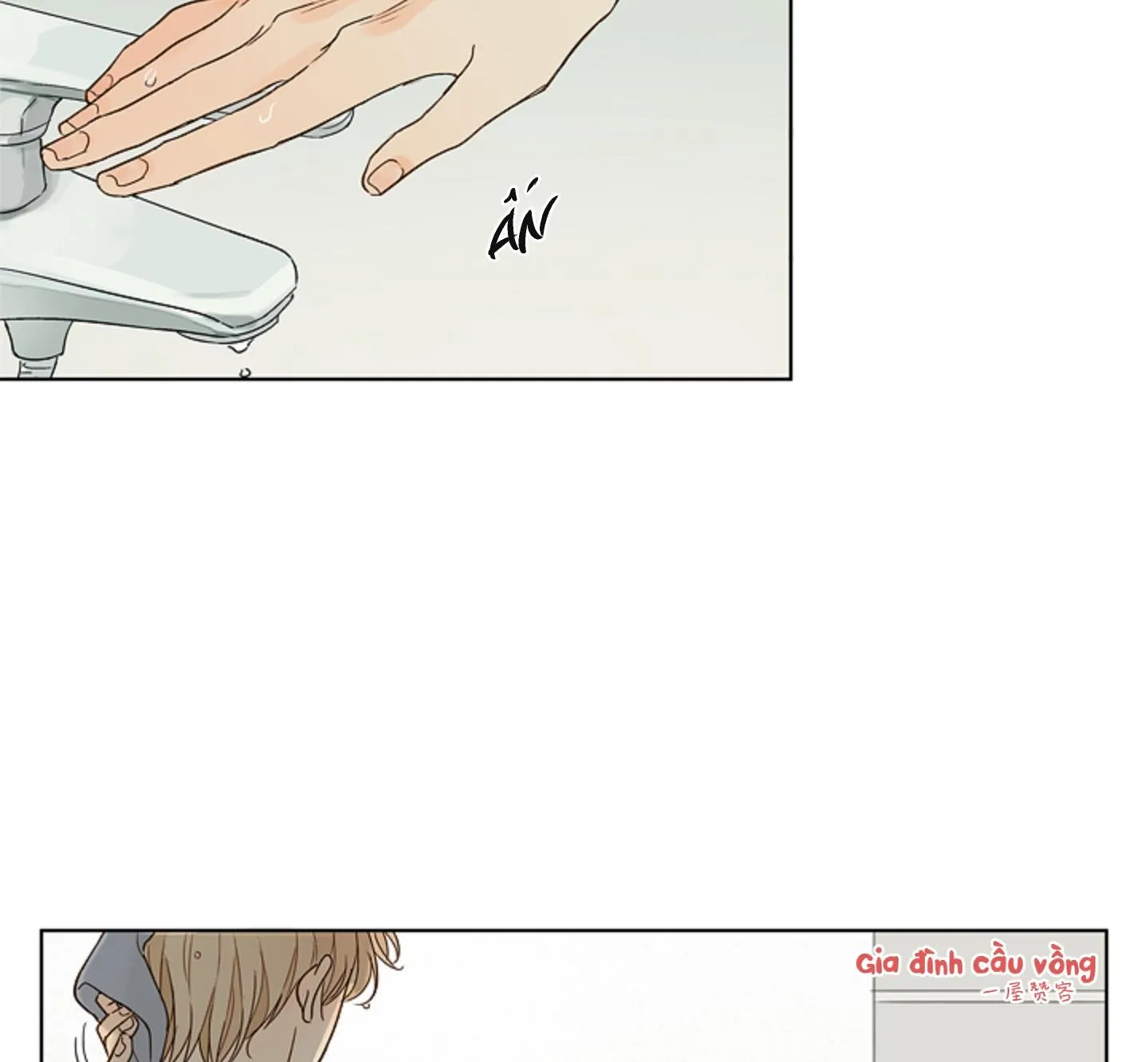 Ý nghĩa của một ánh nhìn Chapter 4 Trang 5