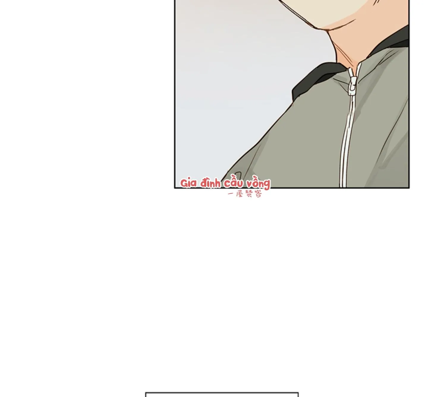 Ý nghĩa của một ánh nhìn Chapter 4 Trang 16