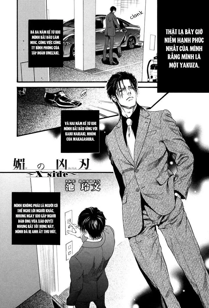 YAKUZA Làm Tình Chapter 1 Trang 4