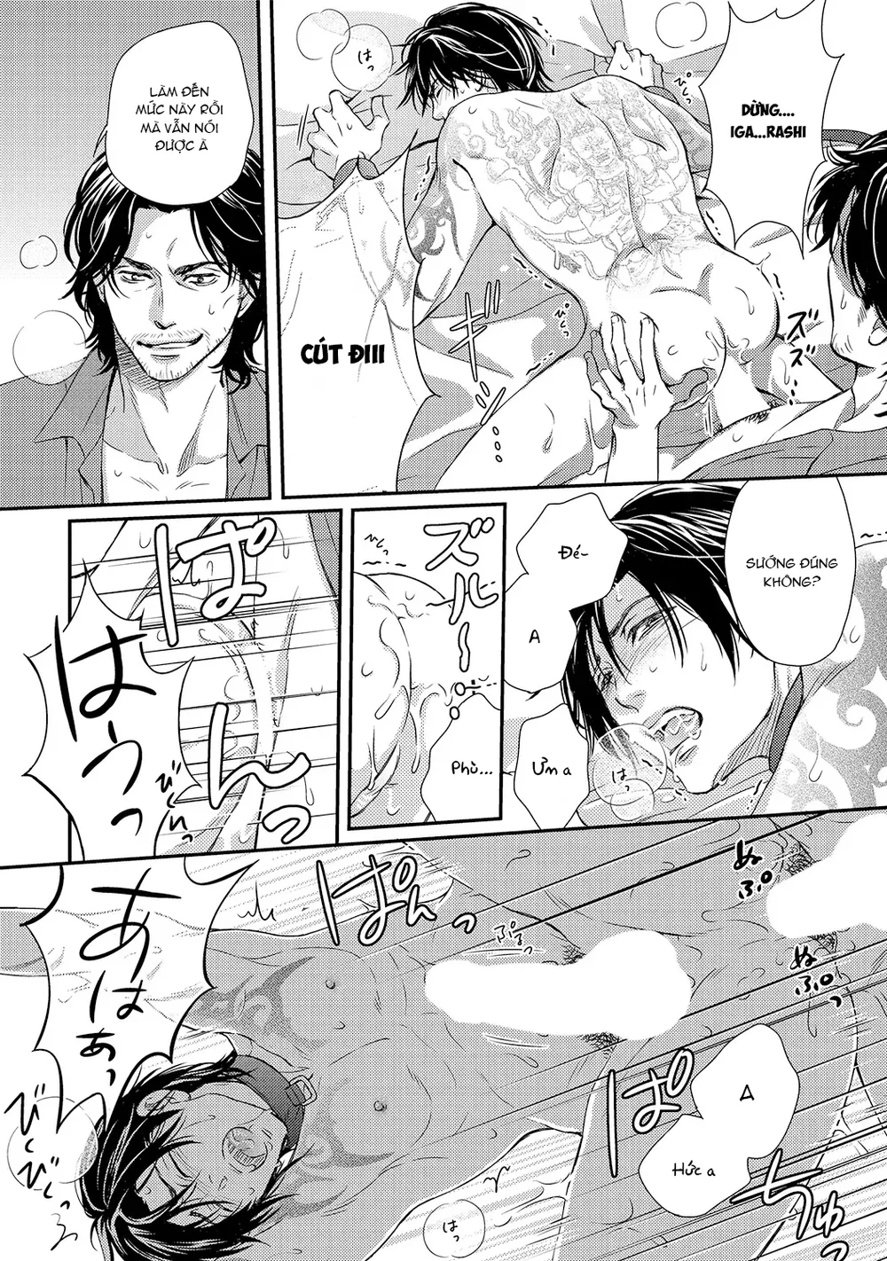 Yakuza Porn Chapter 5 Trang 17