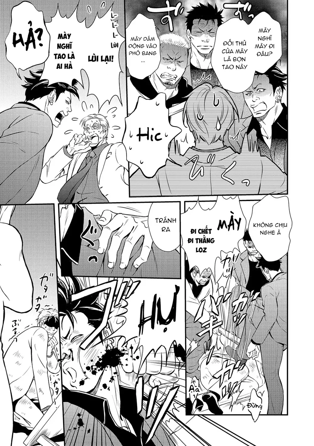 Yakuza Porn Chapter 6 Trang 17