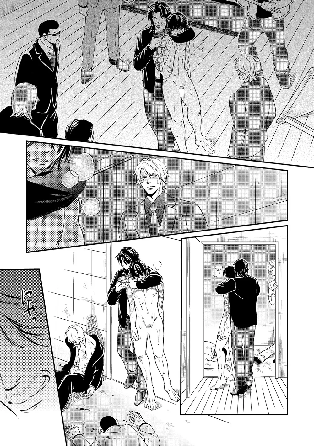 Yakuza Porn Chapter 6 Trang 21