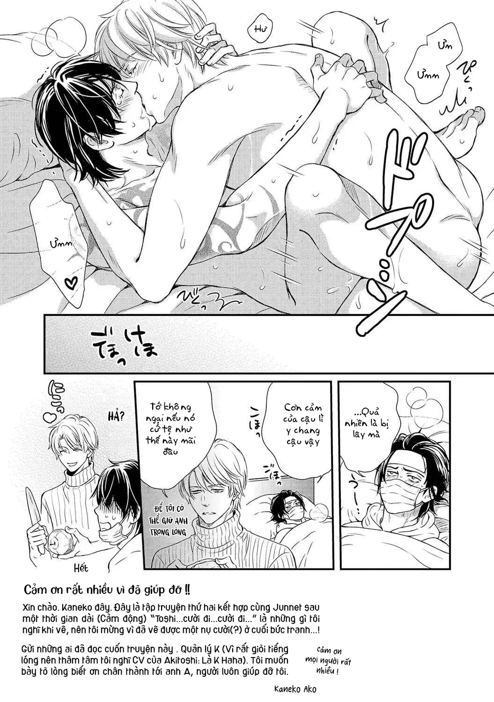 Yakuza Porn Chapter 9 Trang 7