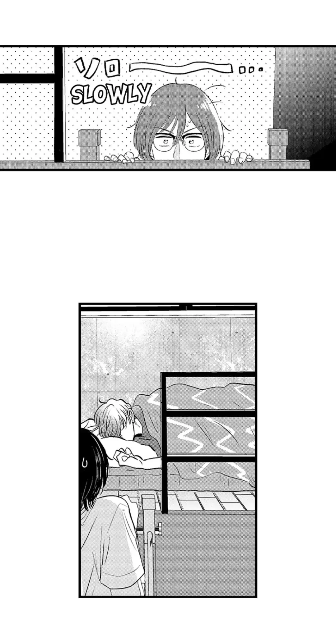 Yatara yarashii fukami kun Chapter 12 Trang 21