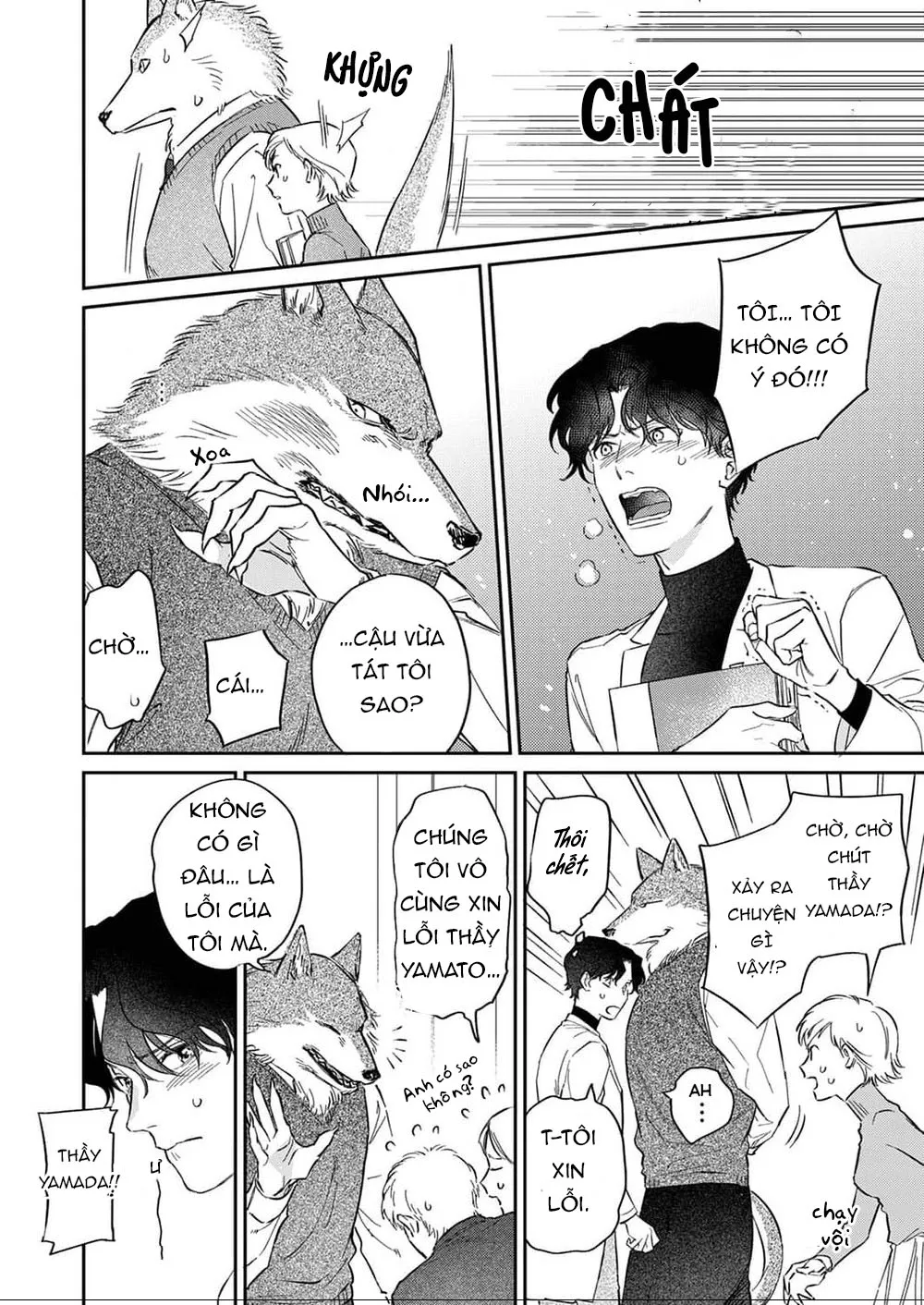 YÊU ĐƯƠNG CÙNG CHÀNG SÓI Chapter 2 Trang 9