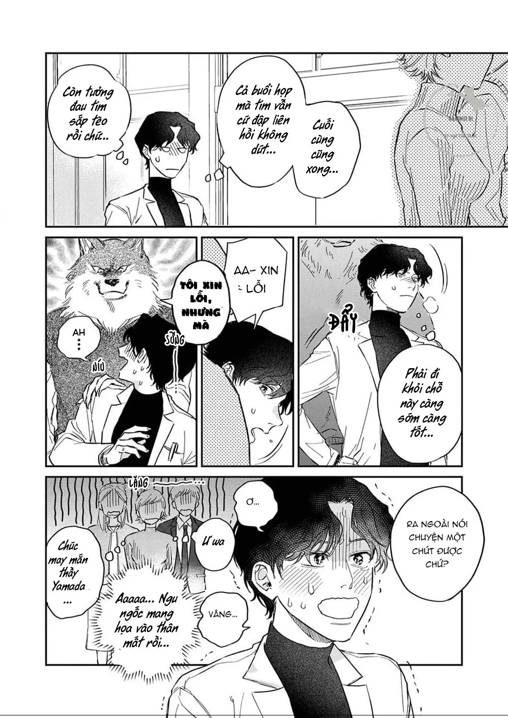 YÊU ĐƯƠNG CÙNG CHÀNG SÓI Chapter 2 Trang 13