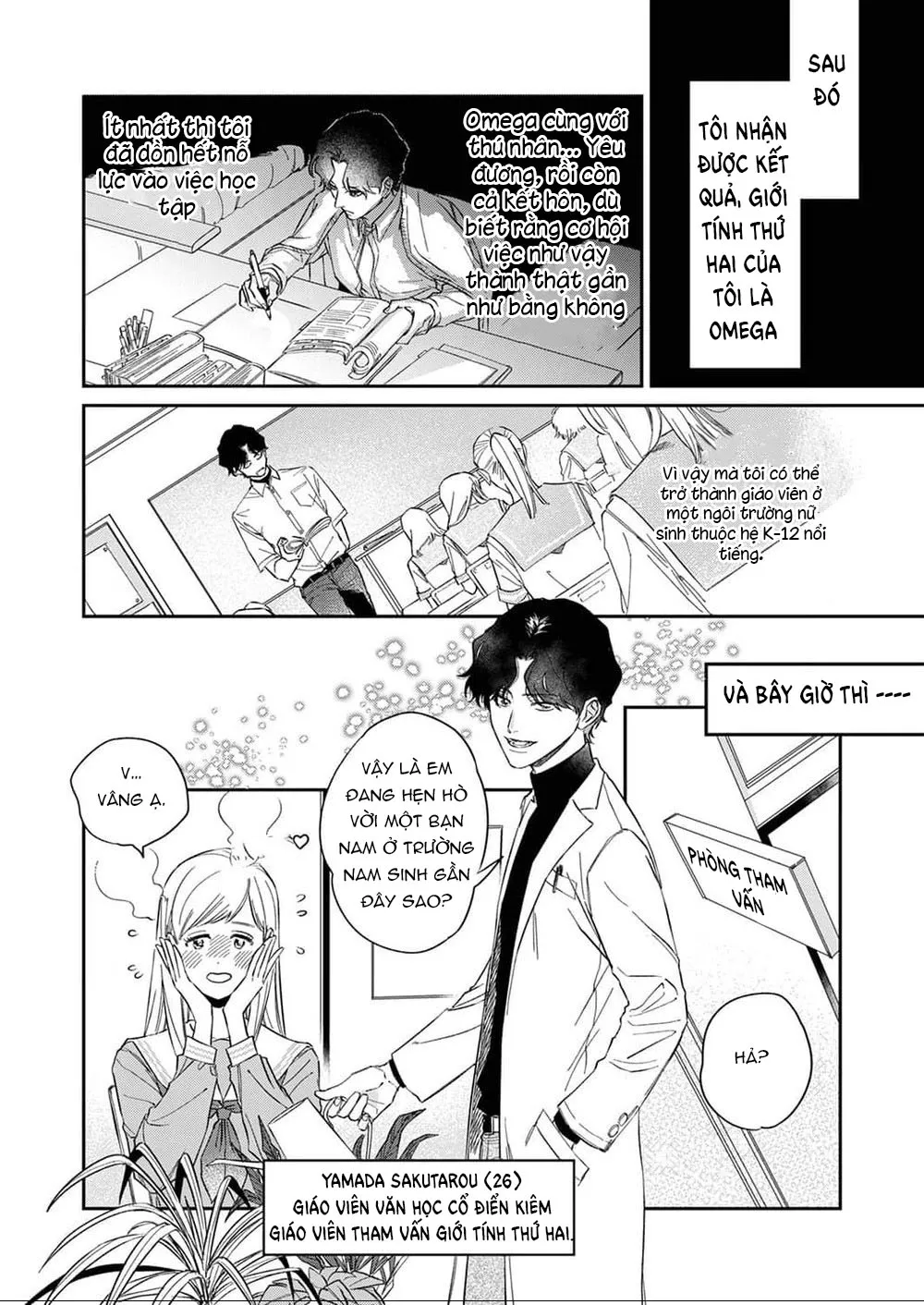 YÊU ĐƯƠNG CÙNG CHÀNG SÓI Chapter 1 Trang 10