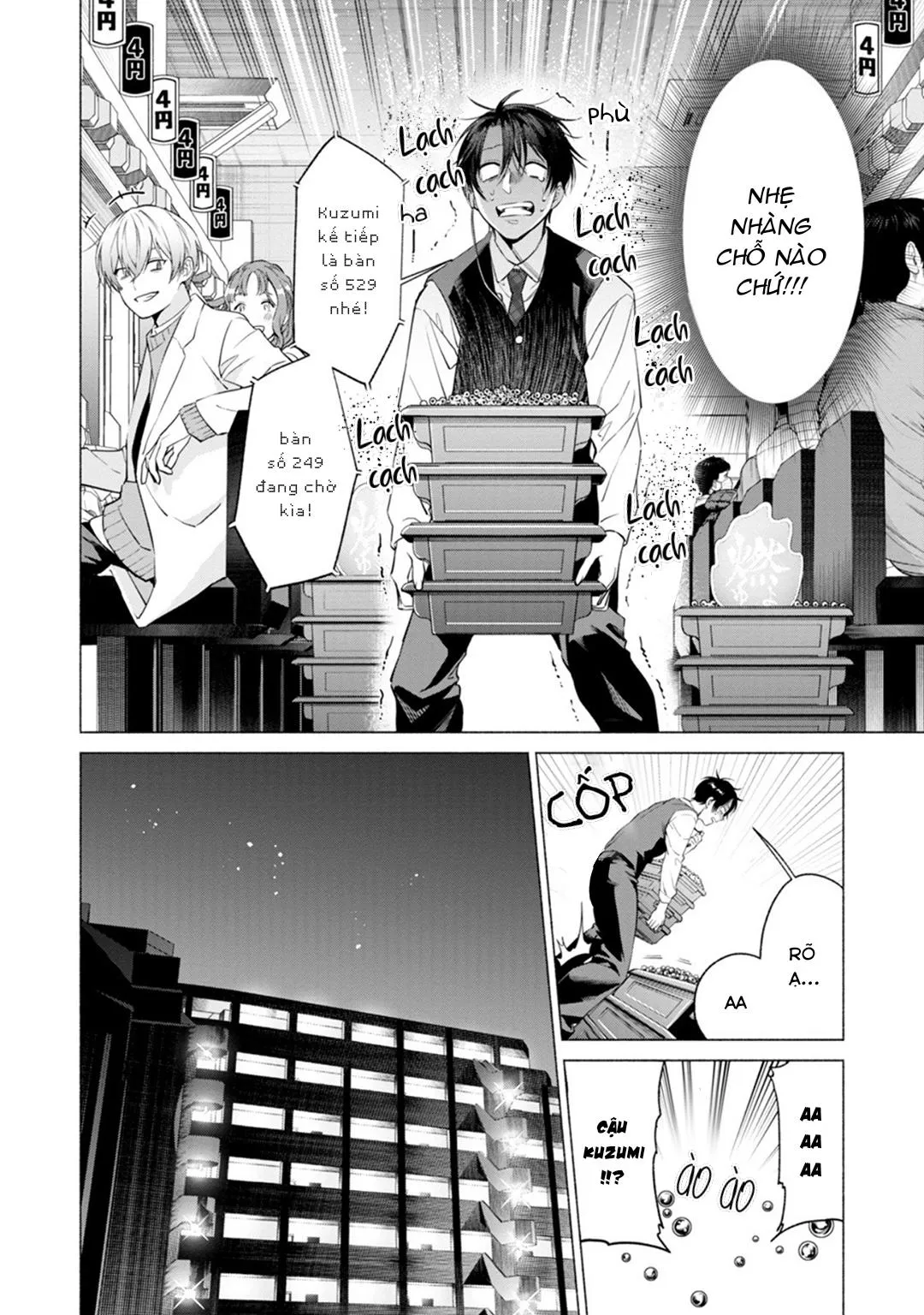 YÊU ĐƯƠNG CÙNG TÊN INCUBUS CÒN TRINH Chapter 4 Trang 16