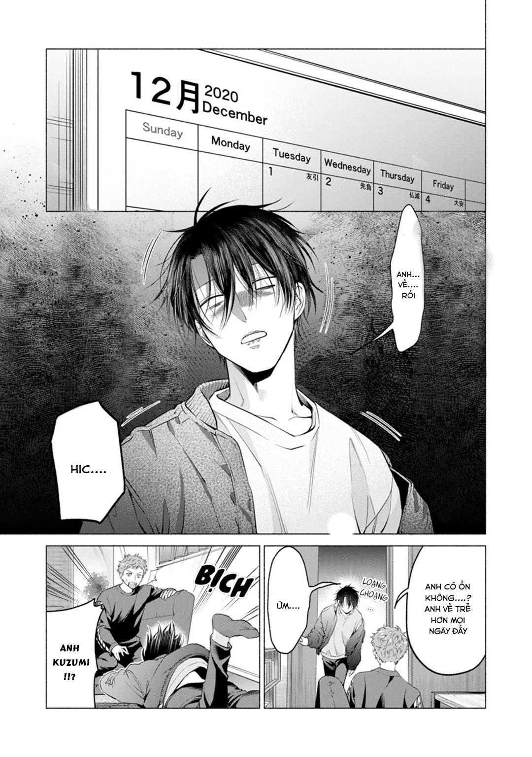 YÊU ĐƯƠNG CÙNG TÊN INCUBUS CÒN TRINH Chapter 4 Trang 19