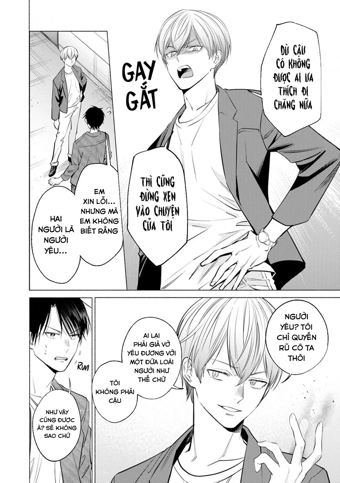 YÊU ĐƯƠNG CÙNG TÊN INCUBUS CÒN TRINH Chapter 1 Trang 11