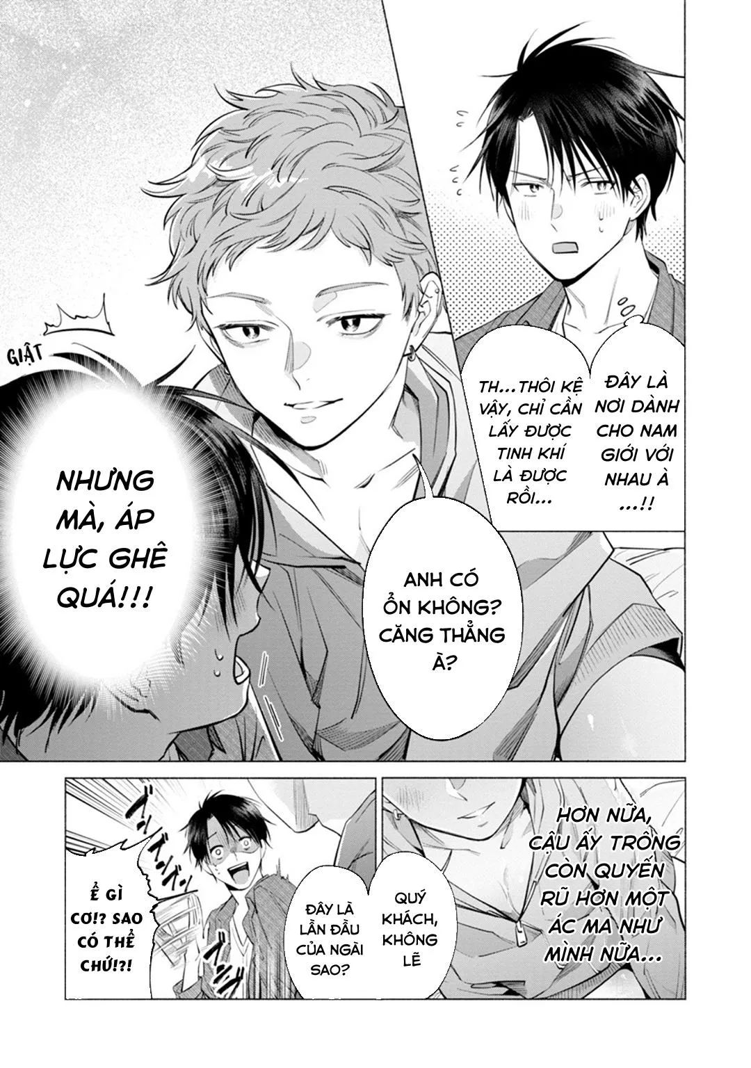 YÊU ĐƯƠNG CÙNG TÊN INCUBUS CÒN TRINH Chapter 1 Trang 16