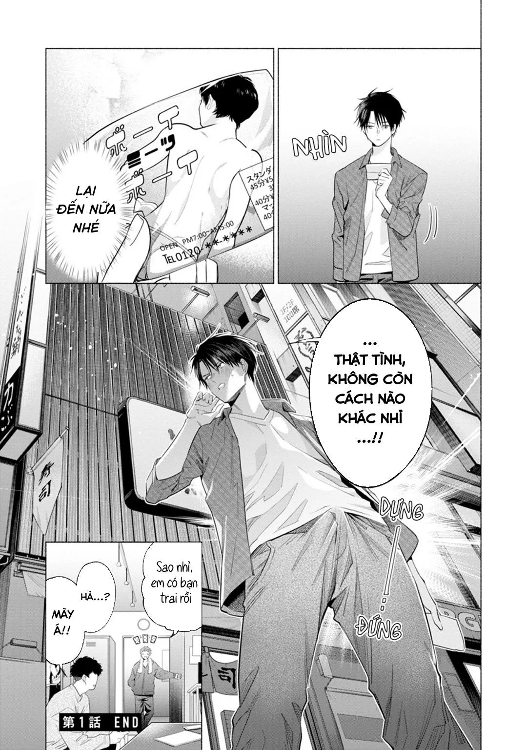 YÊU ĐƯƠNG CÙNG TÊN INCUBUS CÒN TRINH Chapter 1 Trang 47