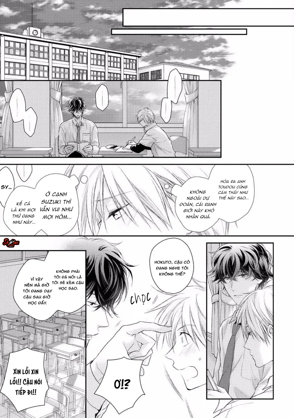 Yêu Đương Gì Chứ, Tôi Không Dính Vào Đâu! Chapter 1 Trang 14