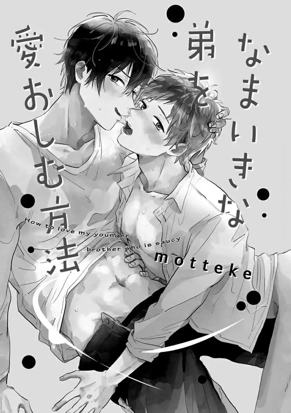 Yêu Em Trai Ngây Thơ Của Bạn Thân Chapter 1 Trang 4