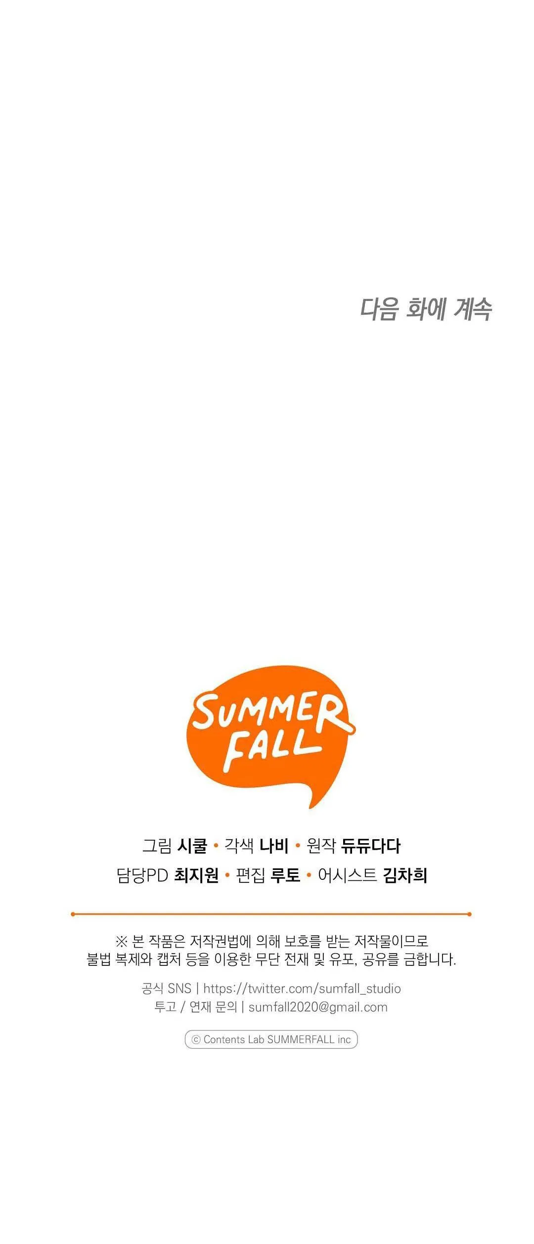 Yêu fan đừng yêu tôi Chapter 27 Trang 65