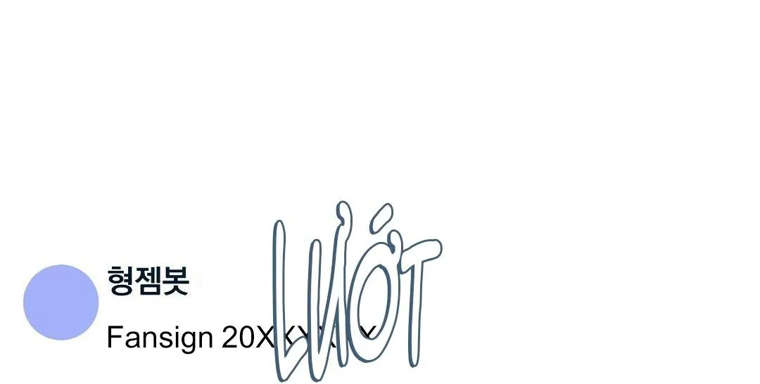 Yêu fan đừng yêu tôi Chapter 36 Trang 19