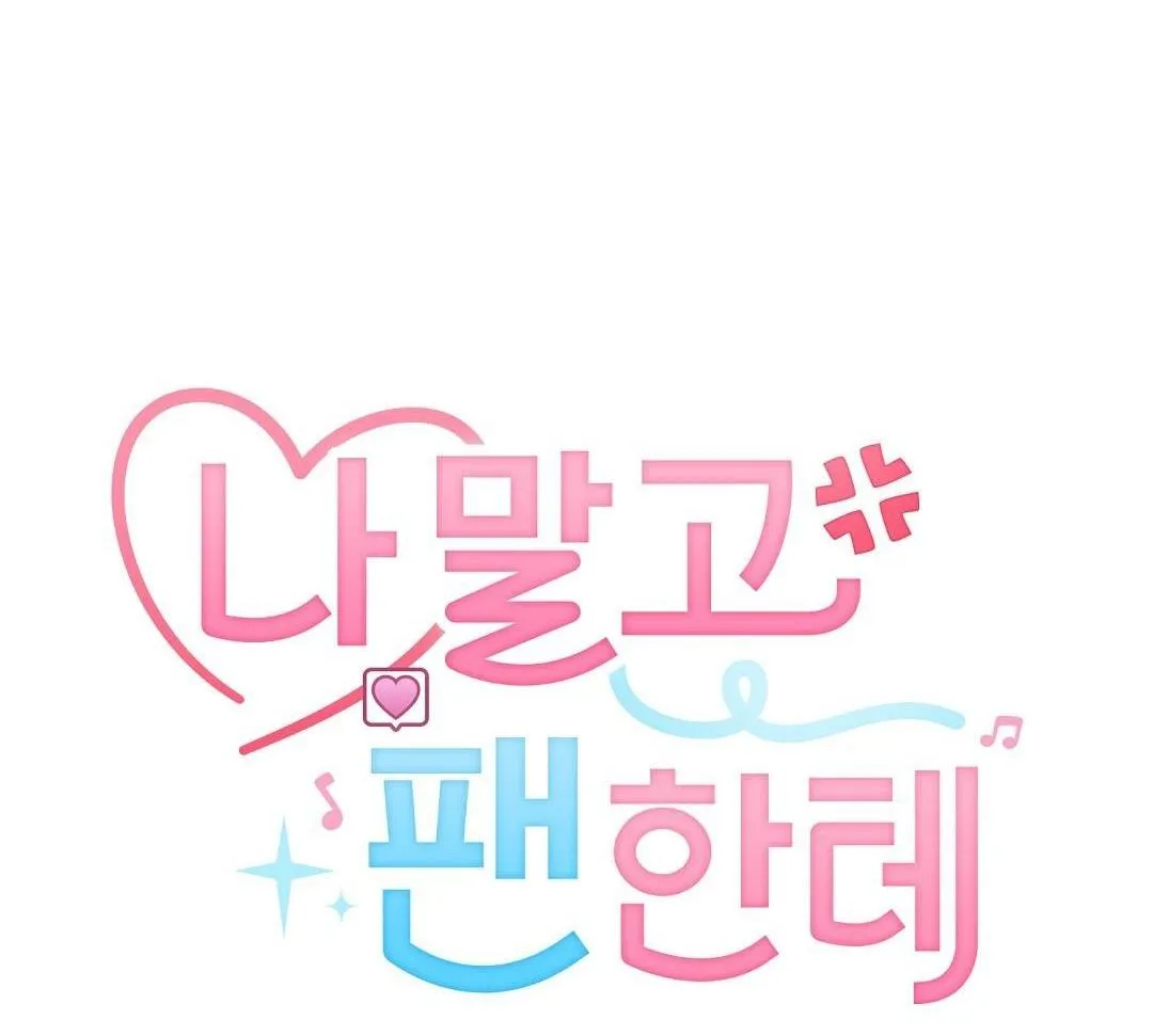 Yêu fan đừng yêu tôi Chapter 36 Trang 38