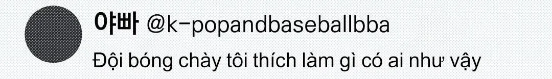 Yêu fan đừng yêu tôi Chapter 36 Trang 50