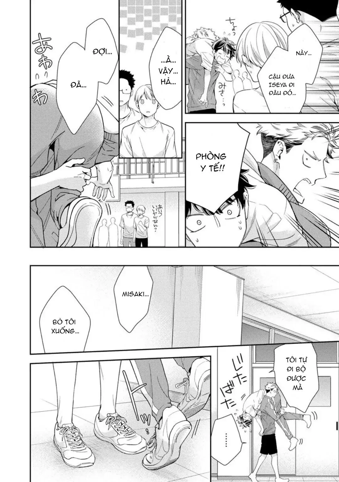 Yêu hay không thì tuỳ Chapter 3 Trang 15