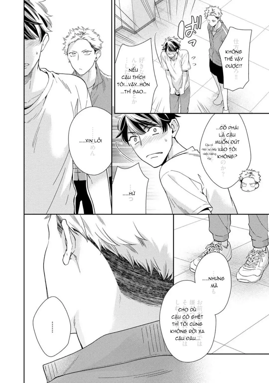 Yêu hay không thì tuỳ Chapter 4 Trang 11