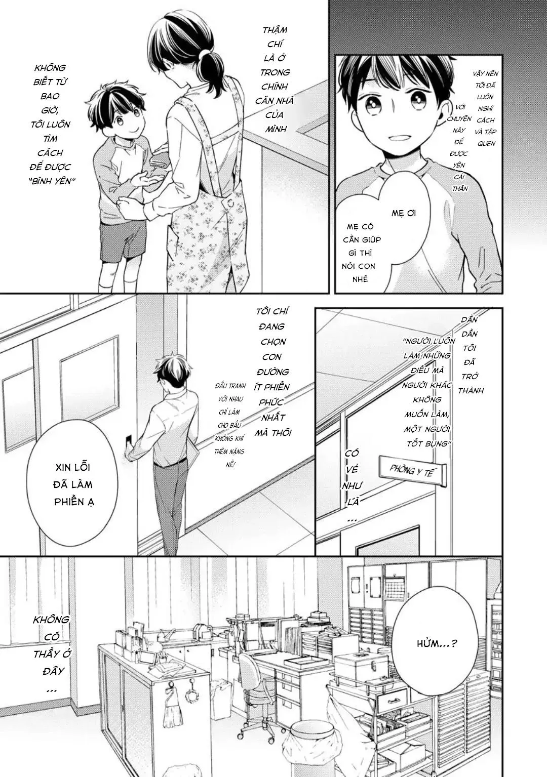 Yêu hay không thì tuỳ Chapter 1 Trang 6