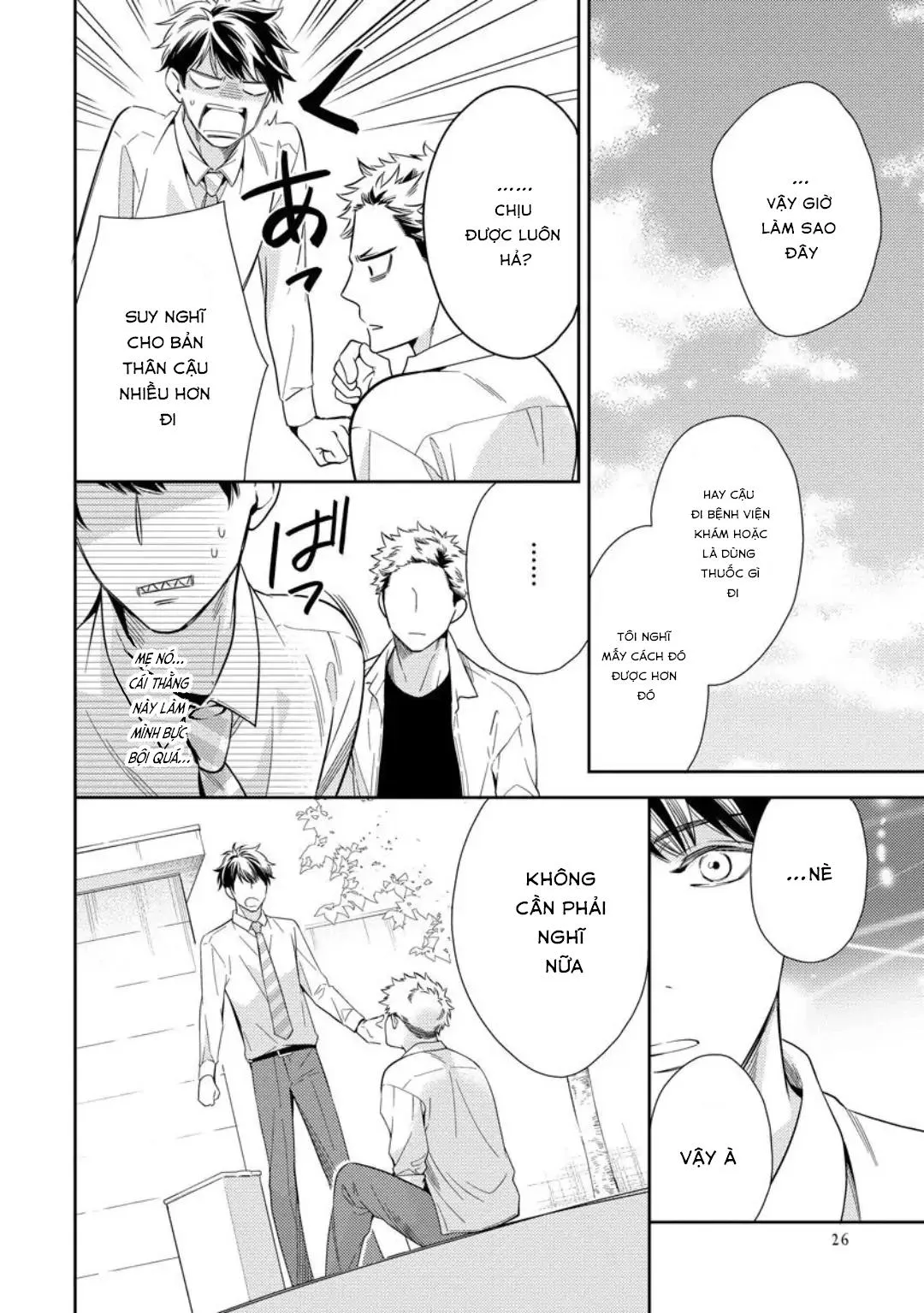 Yêu hay không thì tuỳ Chapter 1 Trang 25