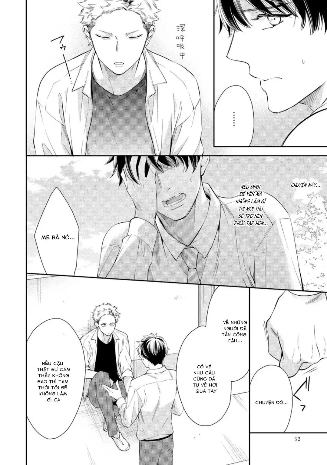 Yêu hay không thì tuỳ Chapter 1 Trang 31