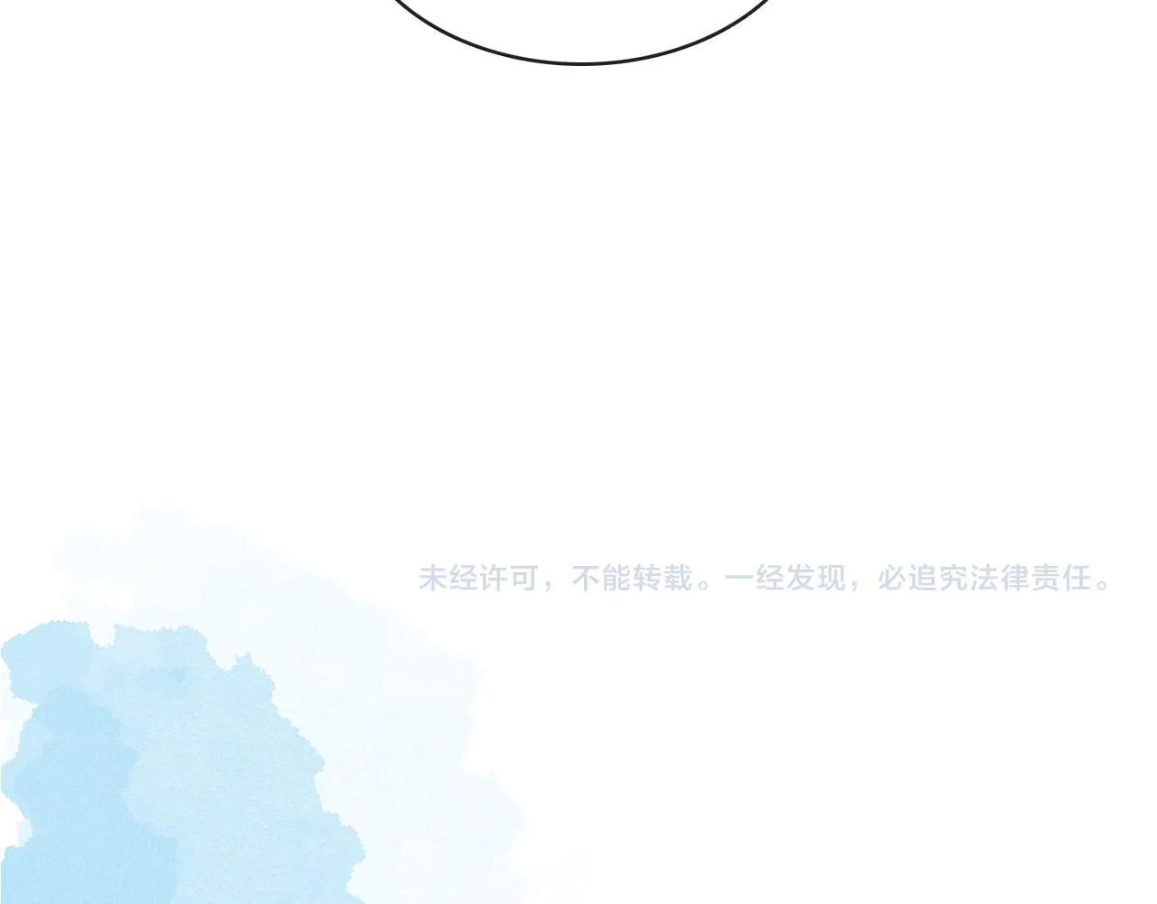 Yêu Một Kẻ Ngốc Chapter 4 Trang 105