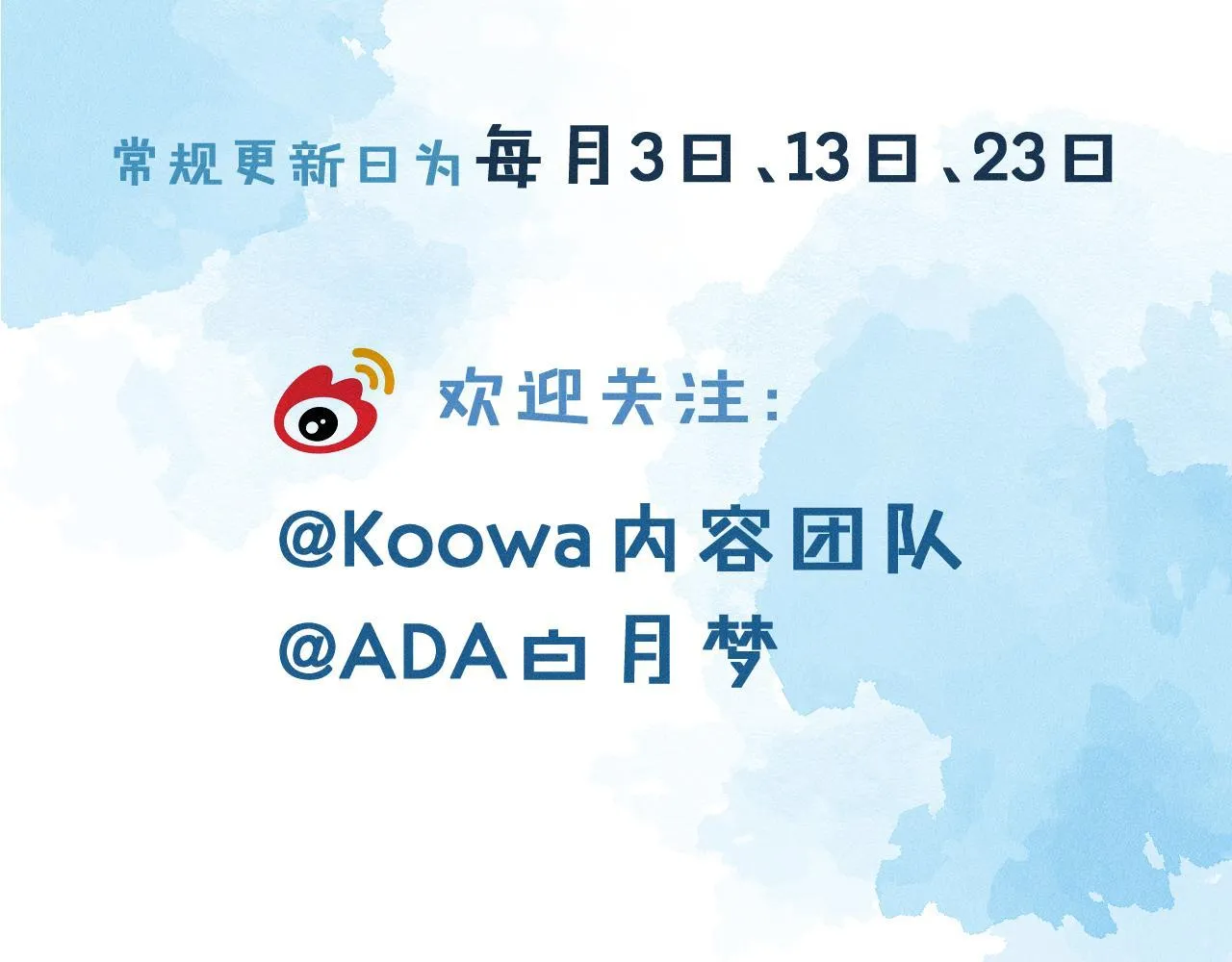 Yêu Một Kẻ Ngốc Chapter 4 Trang 106