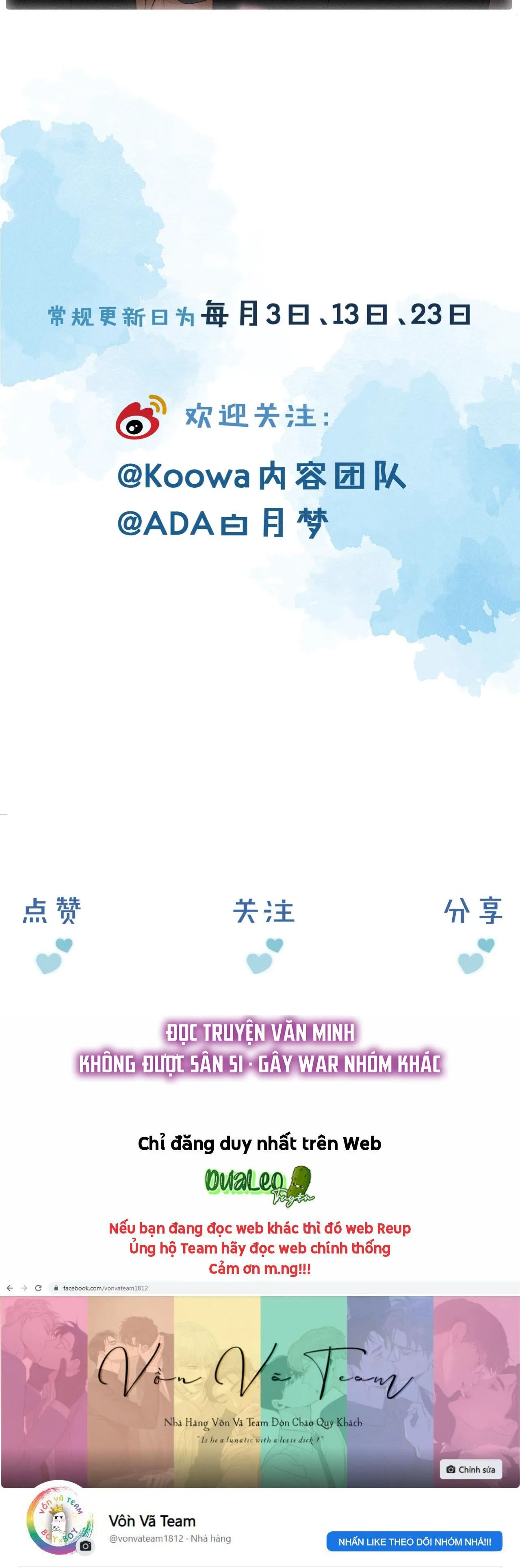 Yêu Một Kẻ Ngốc Chapter 5 Trang 43