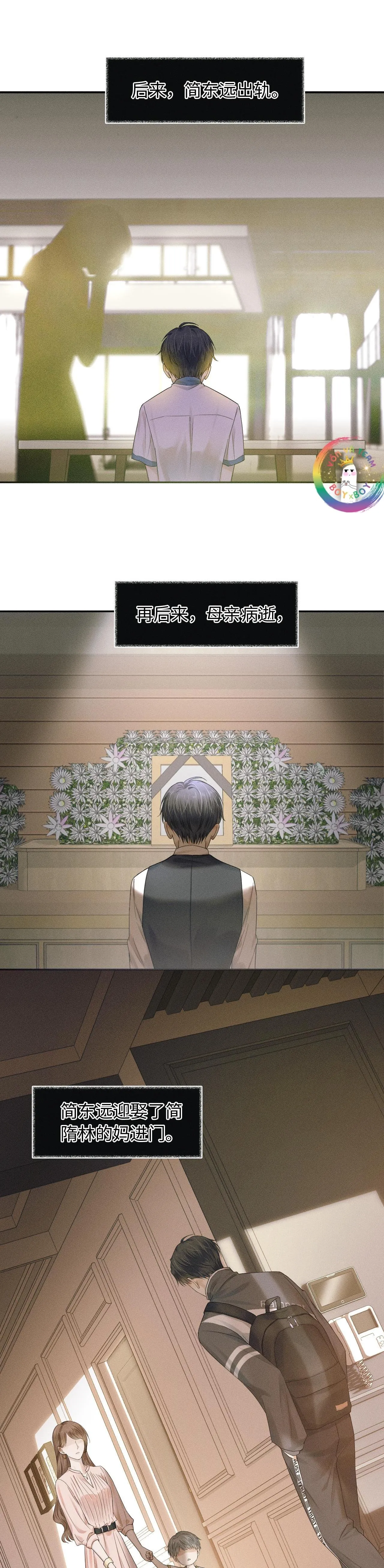 Yêu Một Kẻ Ngốc Chapter 6 Trang 25