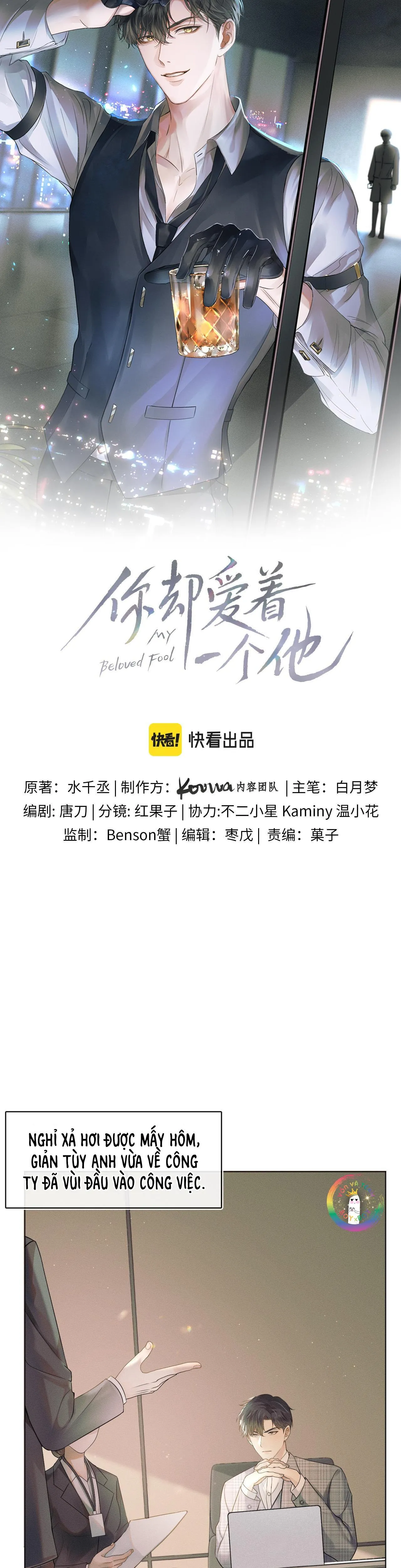 Yêu Một Kẻ Ngốc Chapter 9 Trang 3