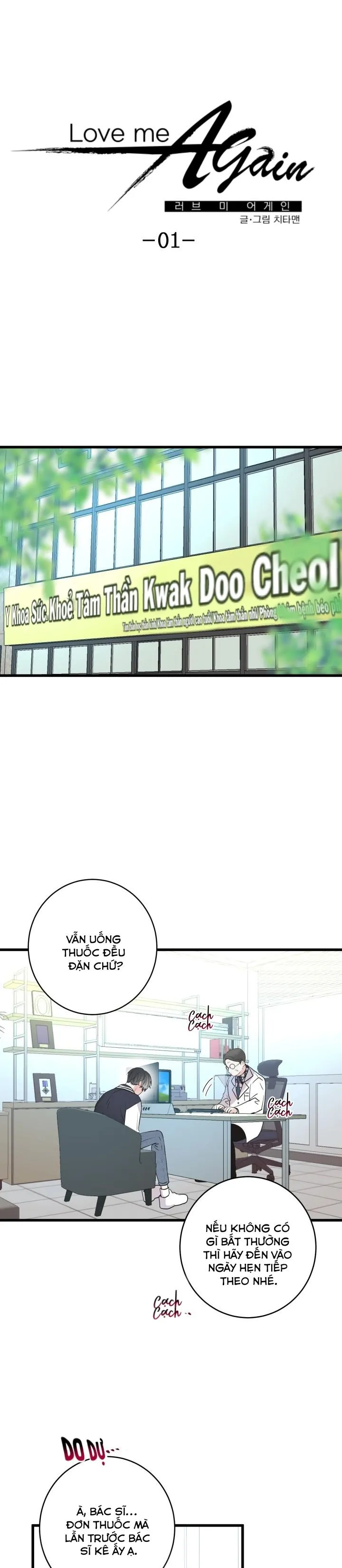 YÊU THÊM LẦN NỮA (LOVE ME AGAIN) Chapter 1 Trang 8