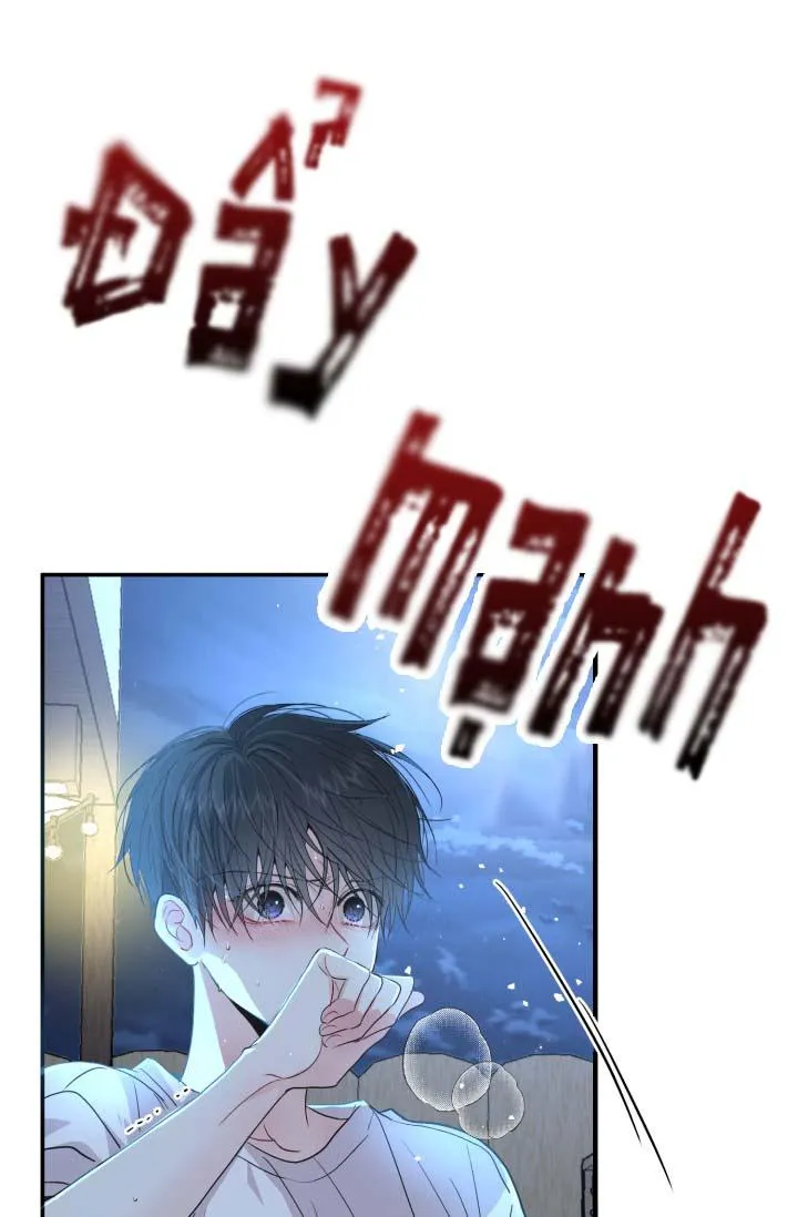 YÊU THÊM LẦN NỮA (LOVE ME AGAIN) Chapter 3 Trang 5