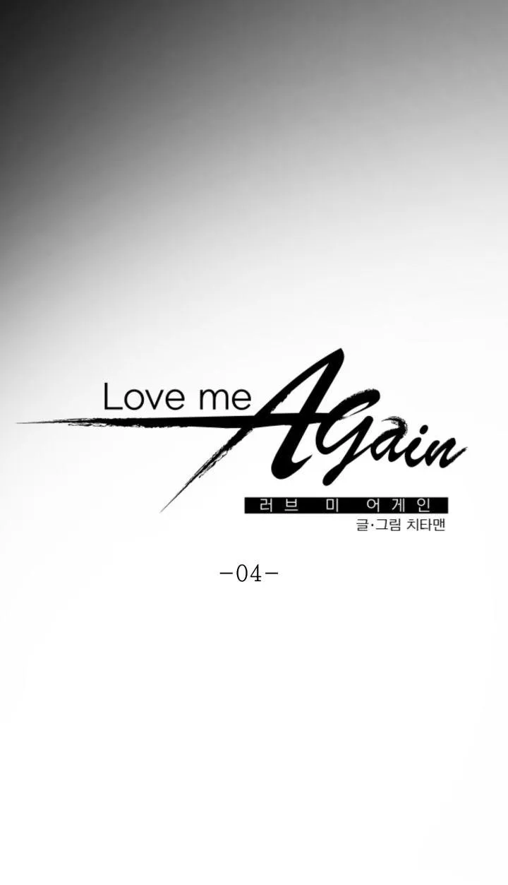 YÊU THÊM LẦN NỮA (LOVE ME AGAIN) Chapter 4 Trang 16