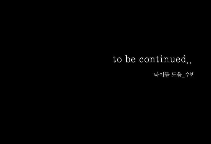 YÊU THÊM LẦN NỮA (LOVE ME AGAIN) Chapter 8 Trang 66