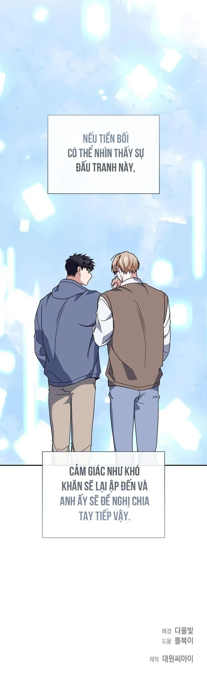 Khu vực chủ nghĩa tình yêu Chapter 62 Trang 67