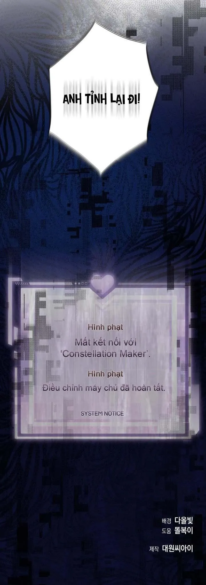 Khu vực chủ nghĩa tình yêu Chapter 67 Trang 50