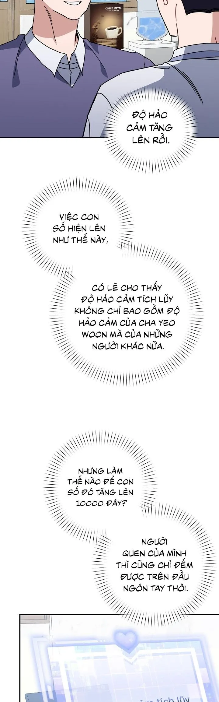 Khu vực chủ nghĩa tình yêu Chapter 74 Trang 4