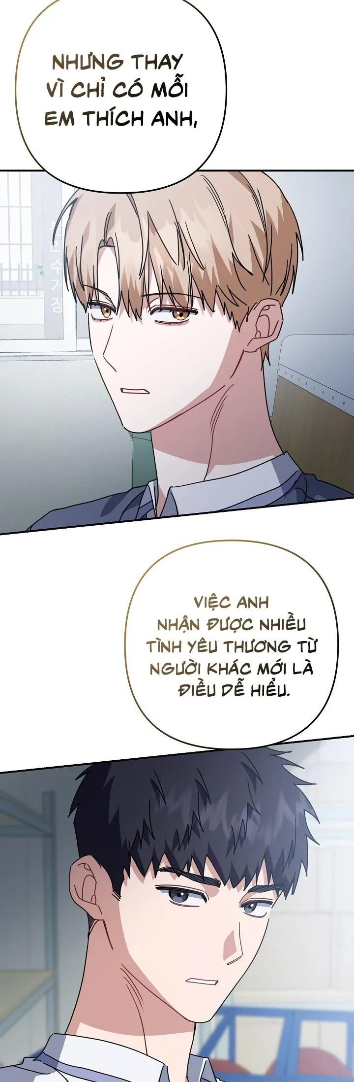 Khu vực chủ nghĩa tình yêu Chapter 74 Trang 52