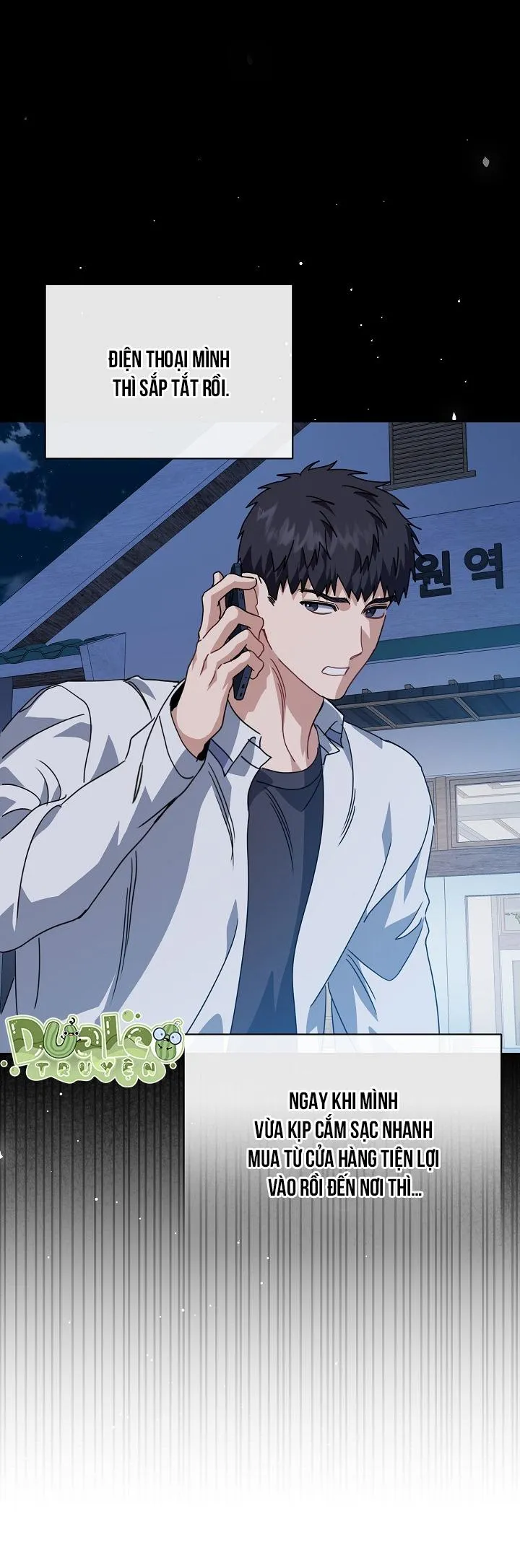 Khu vực chủ nghĩa tình yêu Chapter 80 Trang 5