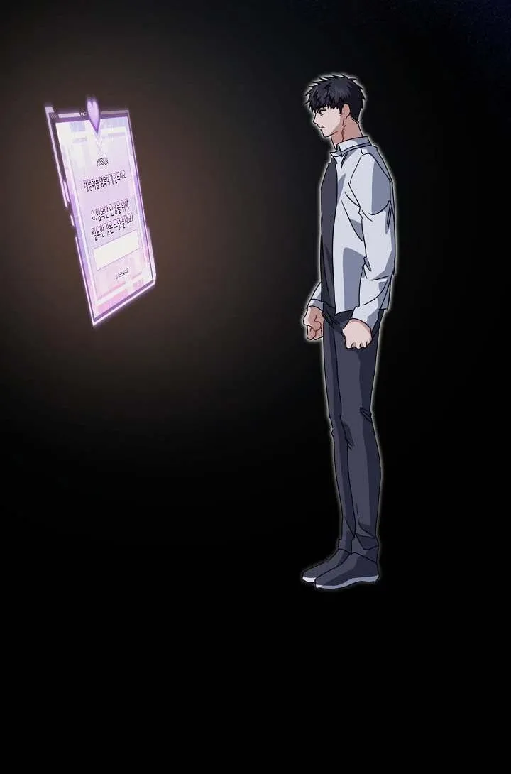 Khu vực chủ nghĩa tình yêu Chapter 81 Trang 30