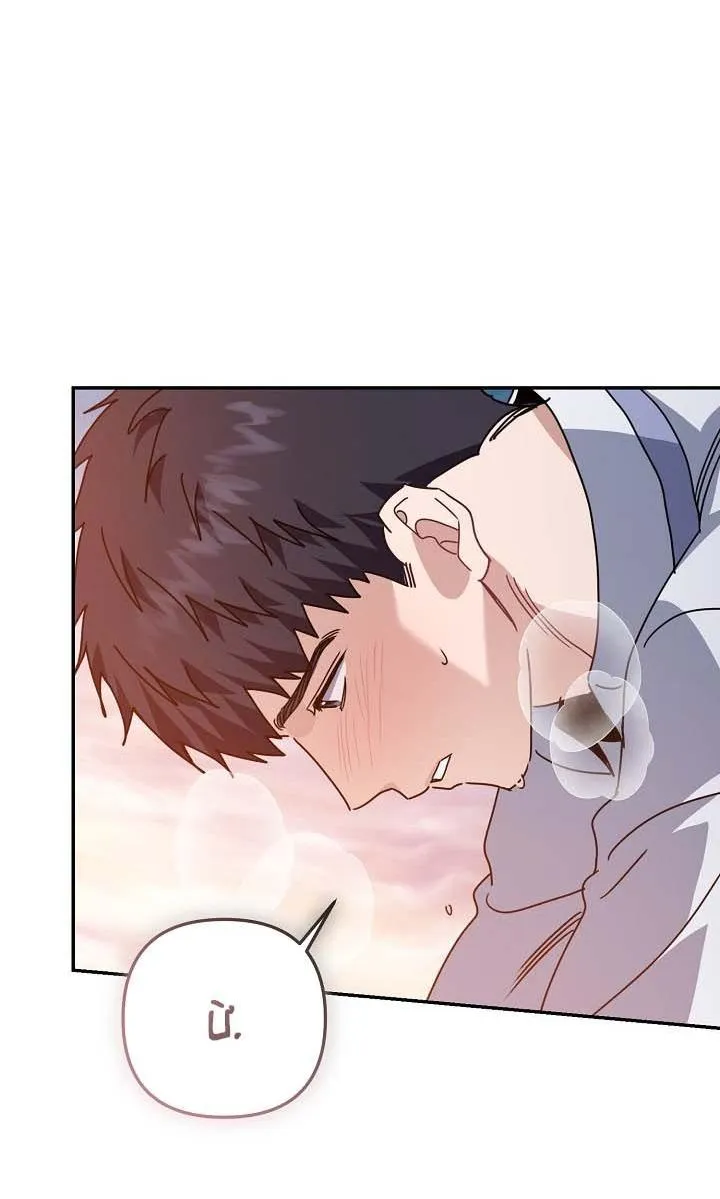 Khu vực chủ nghĩa tình yêu Chapter 81 Trang 37