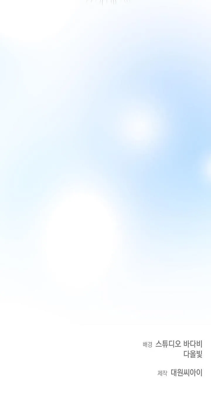 Khu vực chủ nghĩa tình yêu Chapter 1 Trang 96