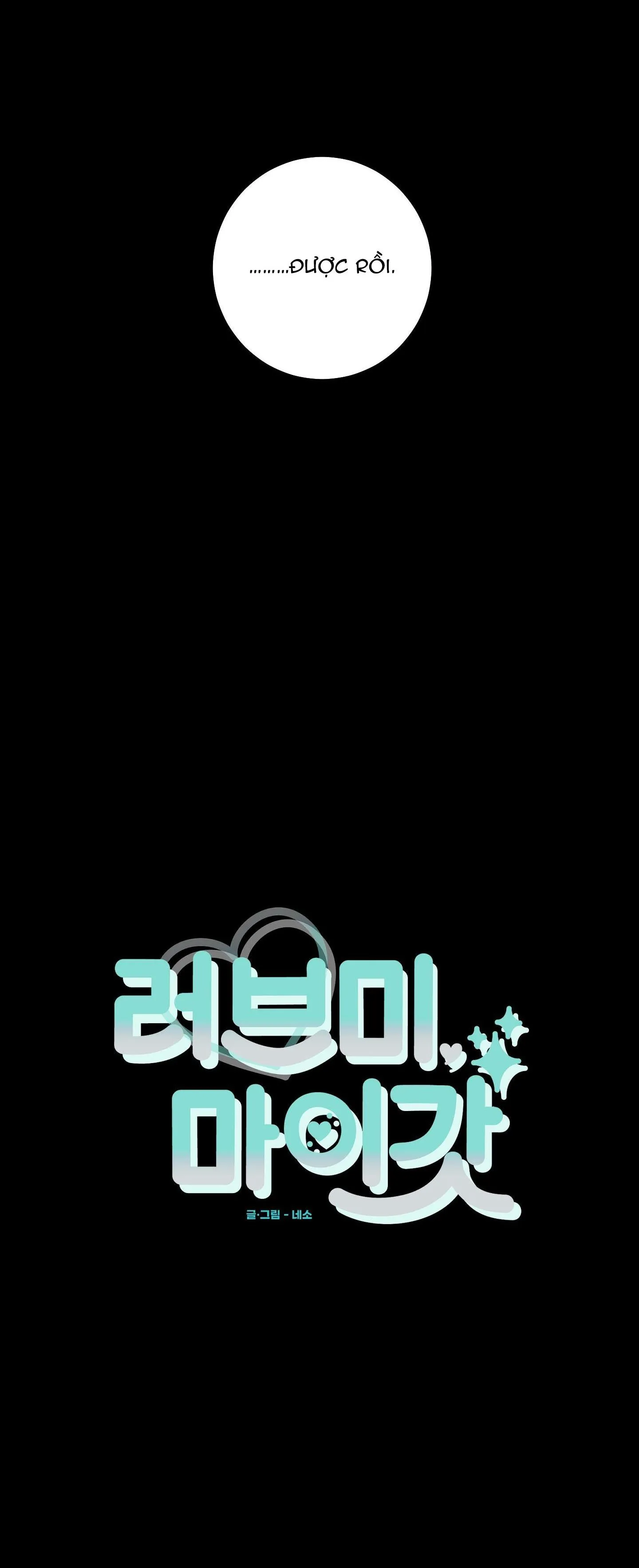 YÊU TÔI ĐI, THẦN HỘ MỆNH Chapter 53 Trang 9