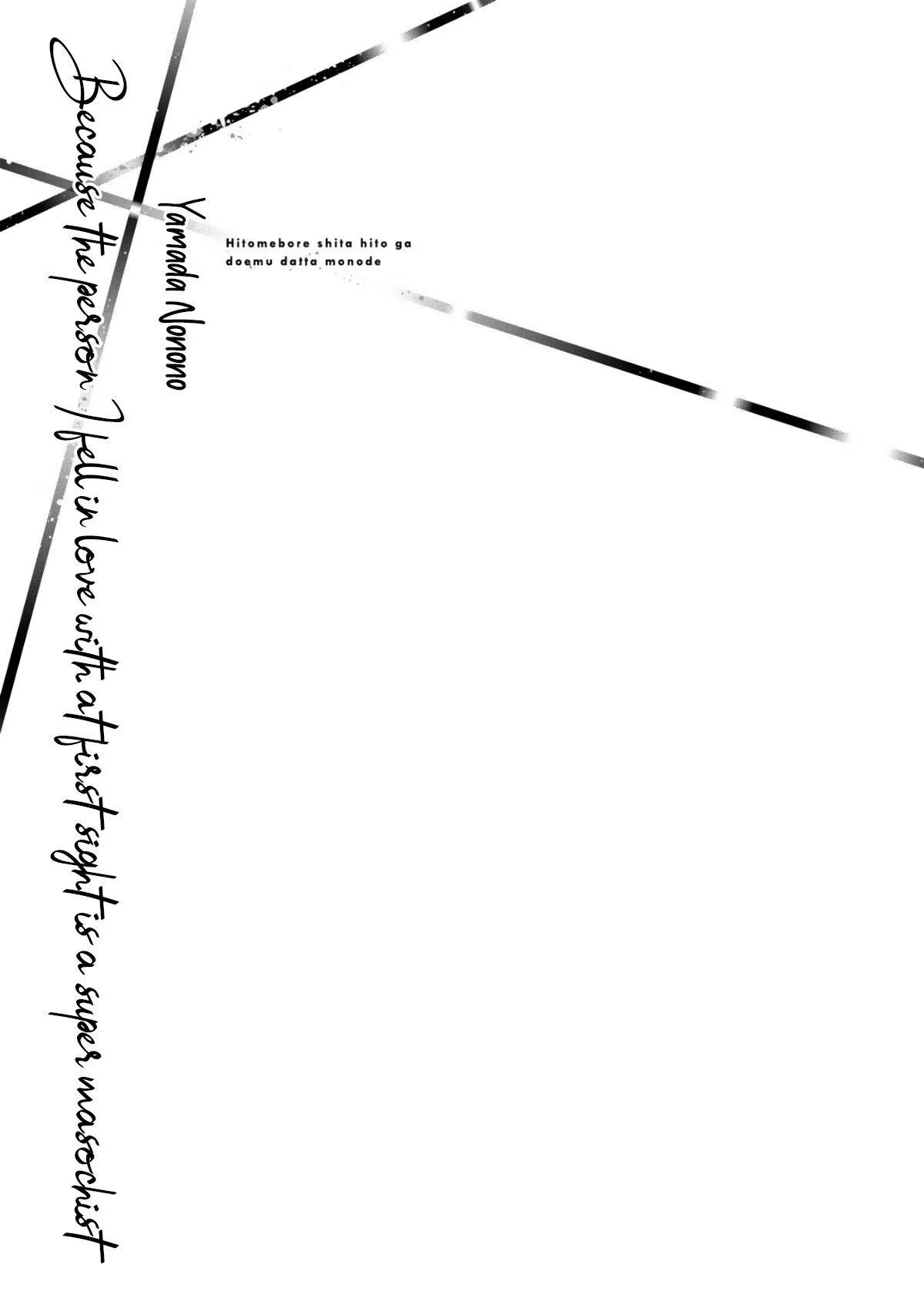 YÊU TỪ CÁI NHÌN ĐẦU TIÊN Chapter 1 Trang 3
