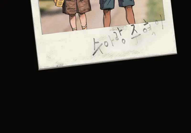 (ABO) YOU ARE MY WORLD Chapter 0 Trang 8