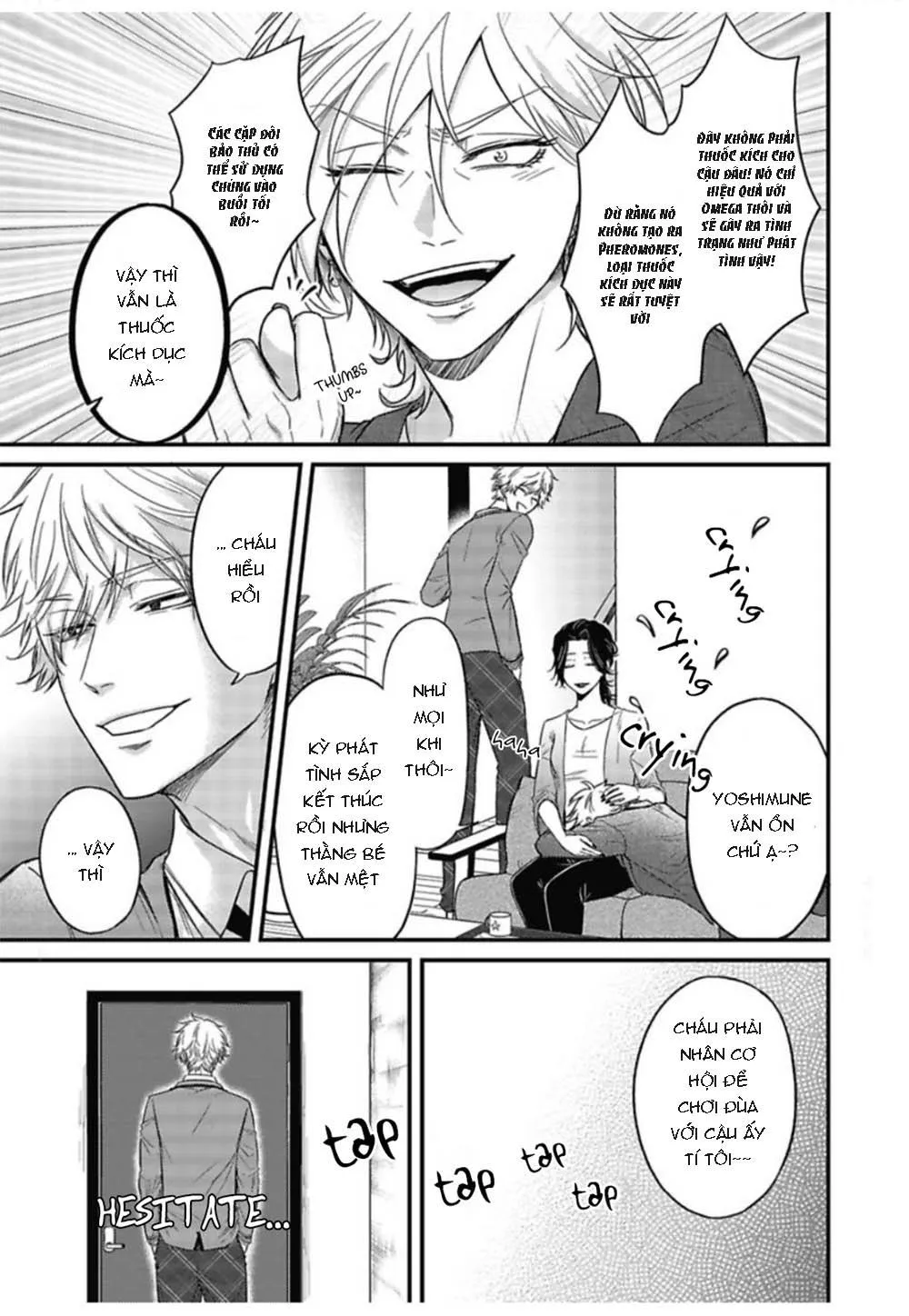 YURI Azul Pop One's Cherry Chapter 2 Trang 4