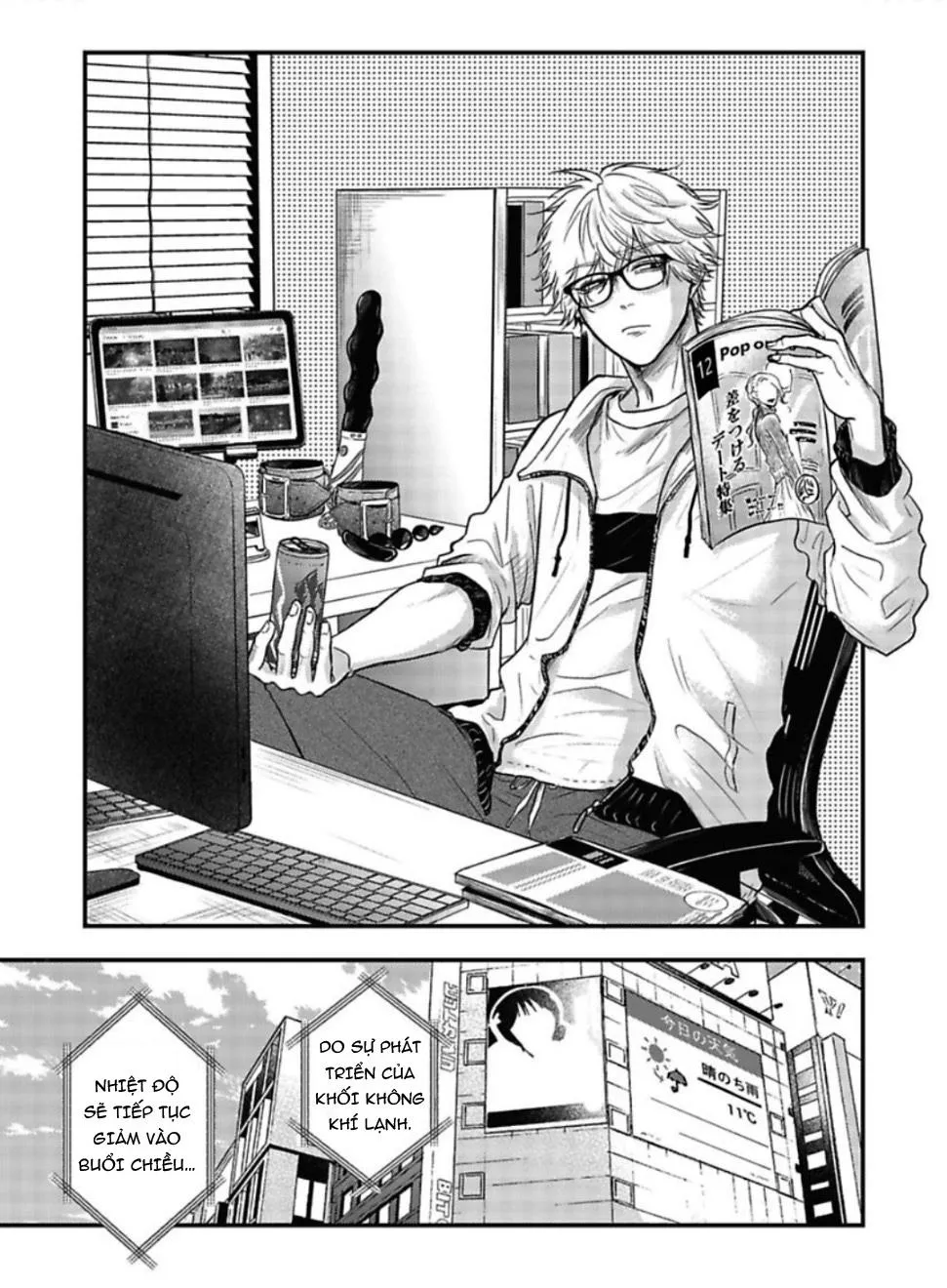 YURI Azul Pop One's Cherry Chapter 4 Trang 3