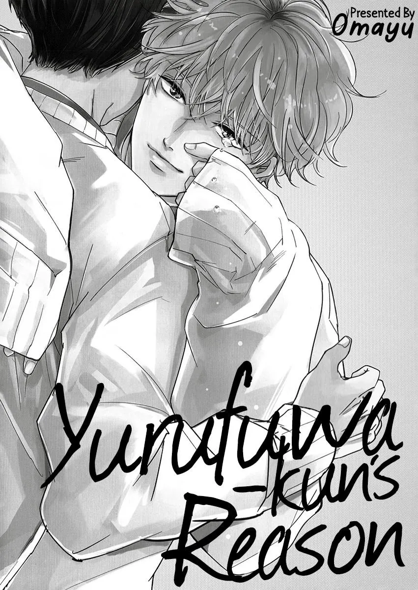 Yurufuwa-kun Niwa Wake ga Aru Chapter 1 Trang 7